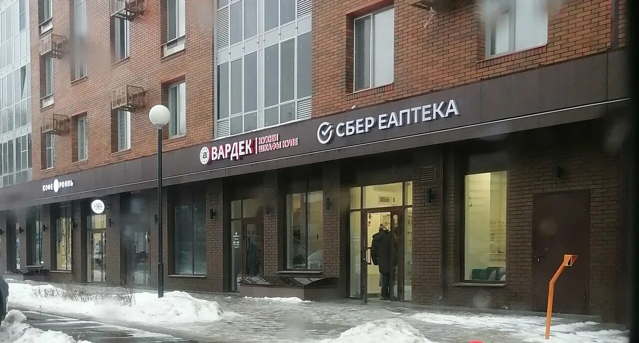 T2 ул попова 25а белгород фото Сбер Еаптека, pharmacy, Russia, Belgorod, ulitsa Popova, 35 - Yandex.Maps