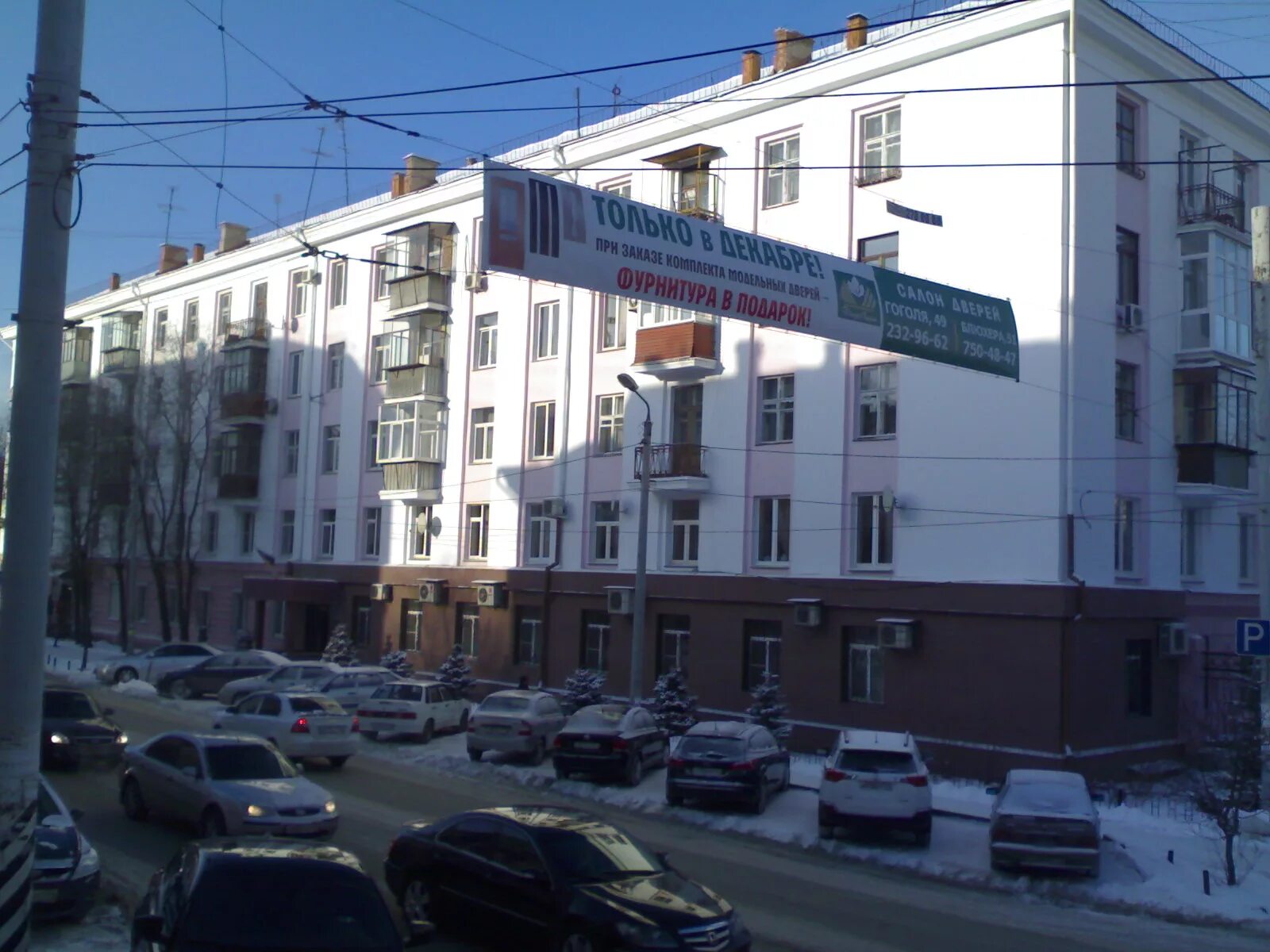 T2 ул сони кривой 32 челябинск фото ул. Сони Кривой, 32 - Челябинск