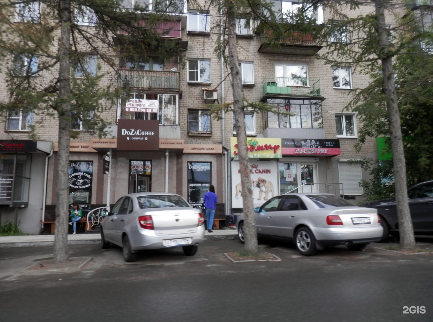 T2 ул сони кривой 32 челябинск фото Зоомир, сеть магазинов, улица Сони Кривой, 51, Челябинск - 2ГИС