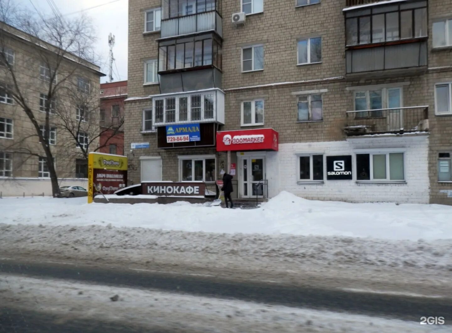 T2 ул сони кривой 32 челябинск фото Улица сони кривой в челябинске