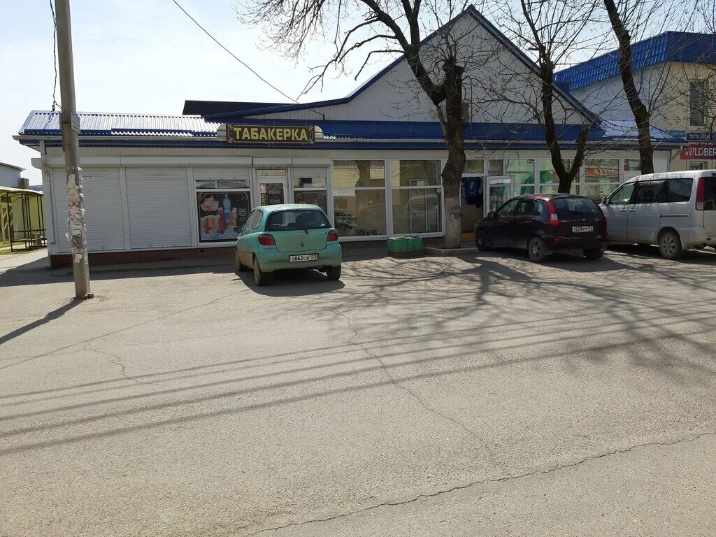 T2 ул урусова 65 горячий ключ фото Табакерка, tobacco and smoking accessories shop, Goryachiy Klyuch, ulitsa Urusov