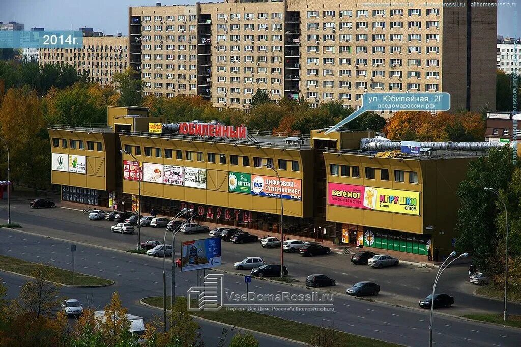 T2 юбилейная ул 2 фото Больше не работает: Sportzentr, спортивный магазин, Самарская область, город Тол