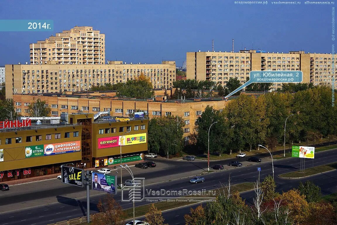 T2 юбилейная ул 2 фото Больше не работает: Gift Shop, магазин электротранспорта, Самарская область, Тол