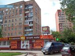 T2 юбилейная ул 2 фото Ул юбилейная 16 железнодорожный