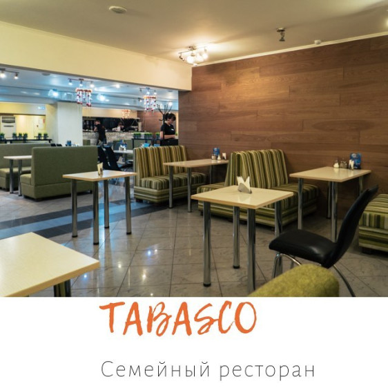 Tabasco советская ул 13 сызрань фото Табаско сызрань монгора - Азимут Тур