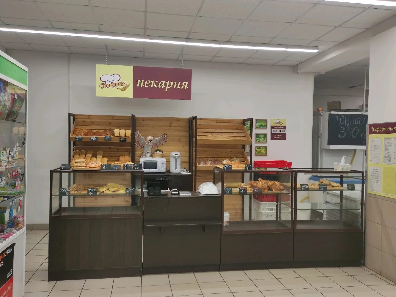 Tabella bakery советская ул 49 фото Больше не работает: Сдобушка, пекарня, Удмуртская Республика, Сарапул, Советская