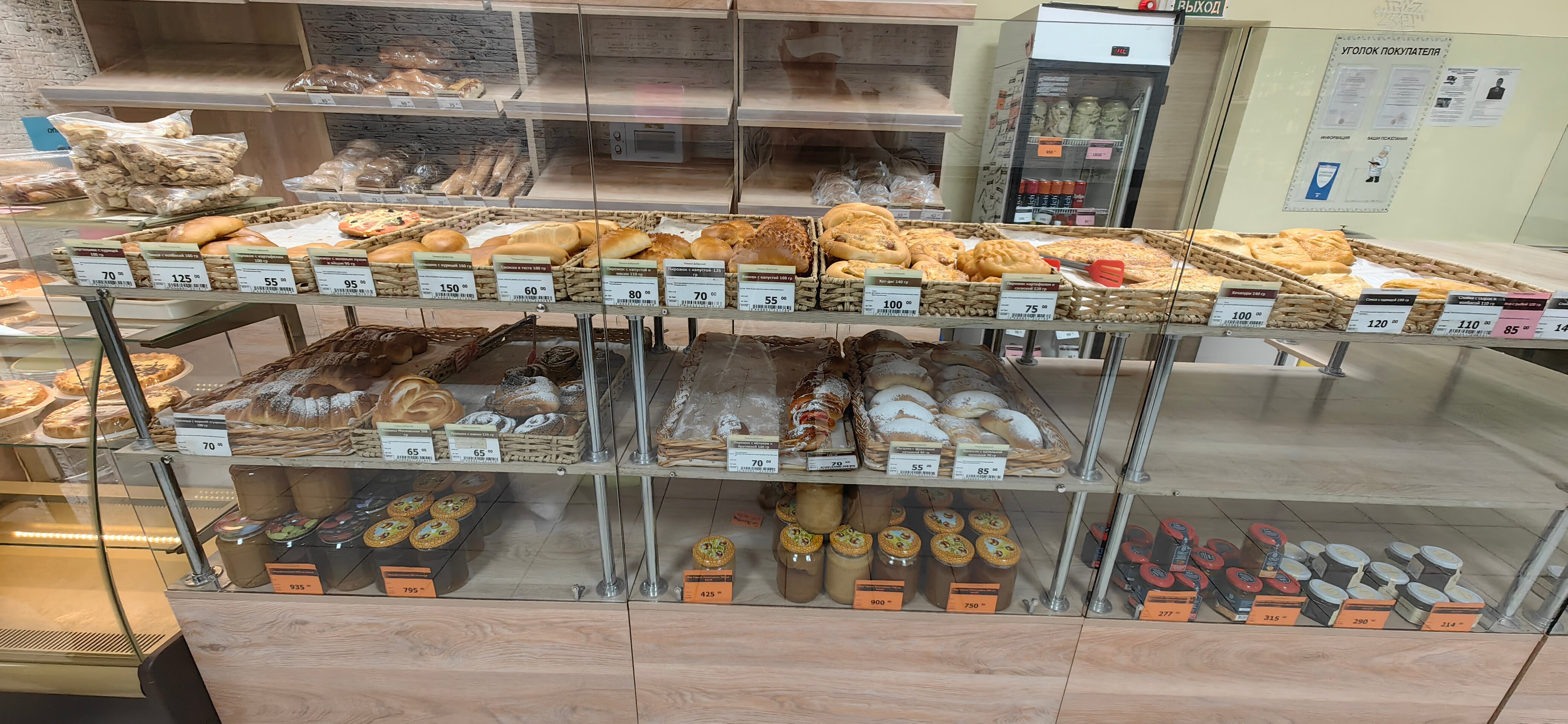 Tabella bakery советская ул 49 тверь фото Фото: ДоброХлеб, пекарня, Советская ул., 18А, Оха - Яндекс Карты