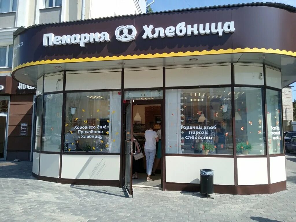 Tabella bakery советская ул 49 тверь фото Хлебница, булочная, пекарня, ул. Зегеля, 28, Липецк - Яндекс Карты
