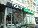 Table лесная ул 45 москва фото Улица лесная 45