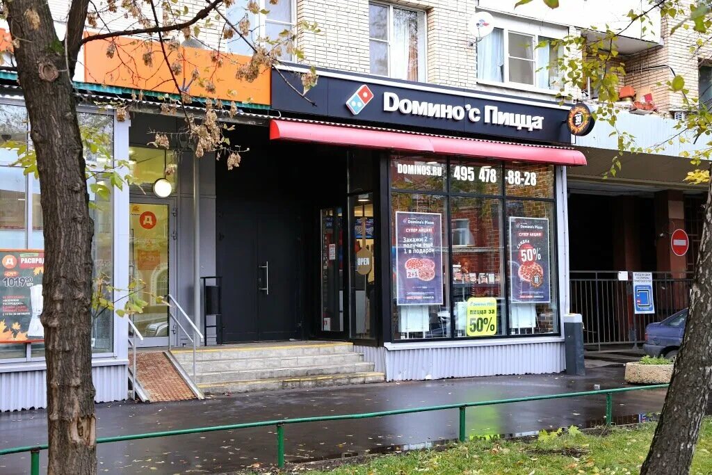 Table лесная ул 45 москва фото Domino's Pizza, pizzeria, Москва, Лесная улица, 45 - Yandex Maps