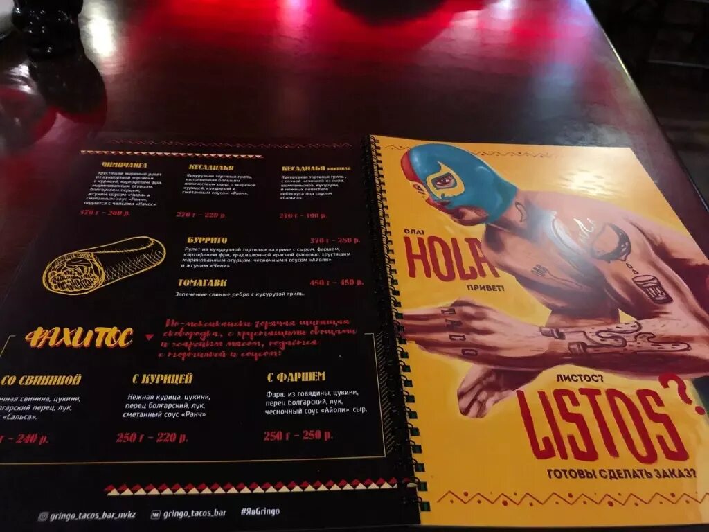 Tacos bar gringo ул кирова 33 фото Новый ресторан GRINGO TACOS BAR, бар, : цены и меню, адрес, фото - Poisk.bz