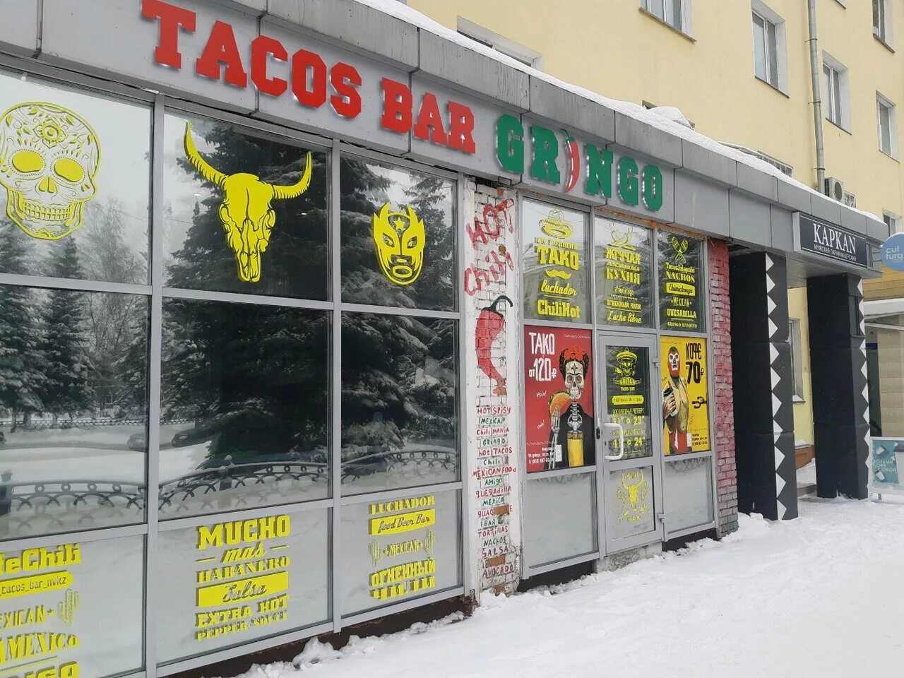 Tacos bar gringo ул кирова 33 фото Gringo Tacos, pub, bar, Russia, Novokuznetsk, ulitsa Kirova, 33 - Yandex Maps