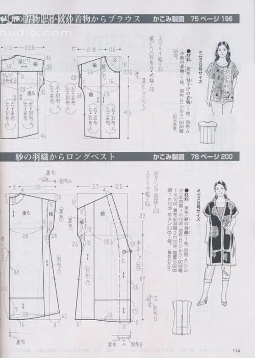 Tailor выкройки Japanese sewing patterns, Clothes sewing patterns, Sewing patterns