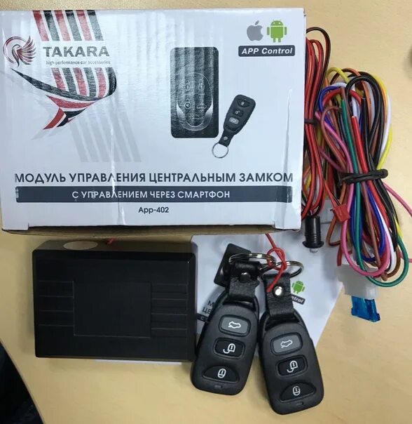 Takara z 3 схема подключения TAKARA APP/402 SMART Price 2000r The control module of the central lock is contr