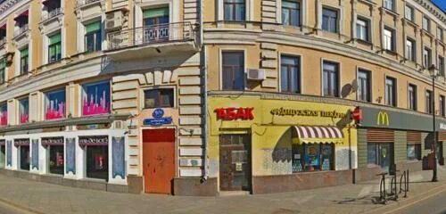 Take go ул маросейка 9 2с1 фото Представительство Mistral Group в Москве Офис, помощь в оформлении виз и загранп