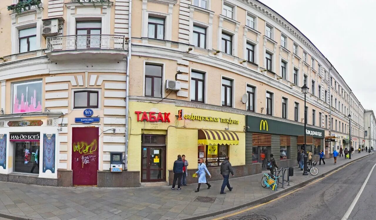 Take go ул маросейка 9 2с1 фото Yandex