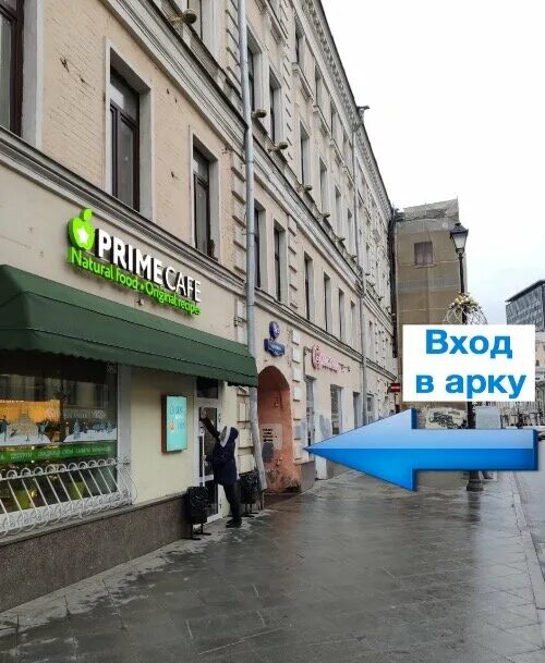 Take go ул маросейка 9 2с1 фото Золотой Совет, антикварный магазин, ул. Маросейка, 9/2с8, Москва - Яндекс Карты