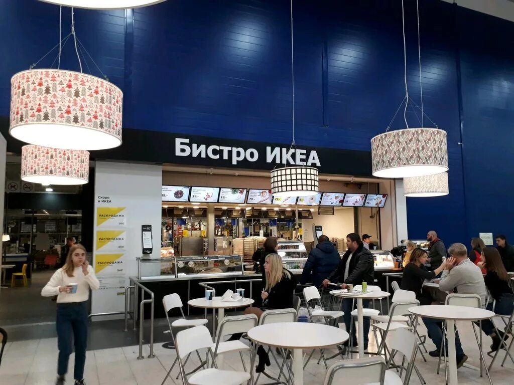 Taksim 1 микрорайон икеа фото Панорама: Бистро ИКЕА, быстрое питание, Аксайский просп., 23, Аксай, Россия - Ян