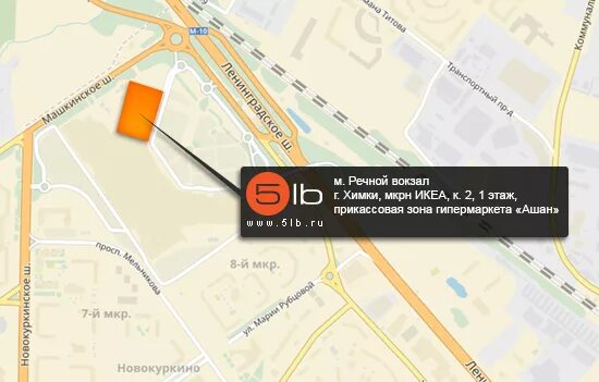 Taksim 1 микрорайон икеа фото Магазин 5LB в ТРЦ "МЕГА Химки", спортивное питание и витамины в г.Химки