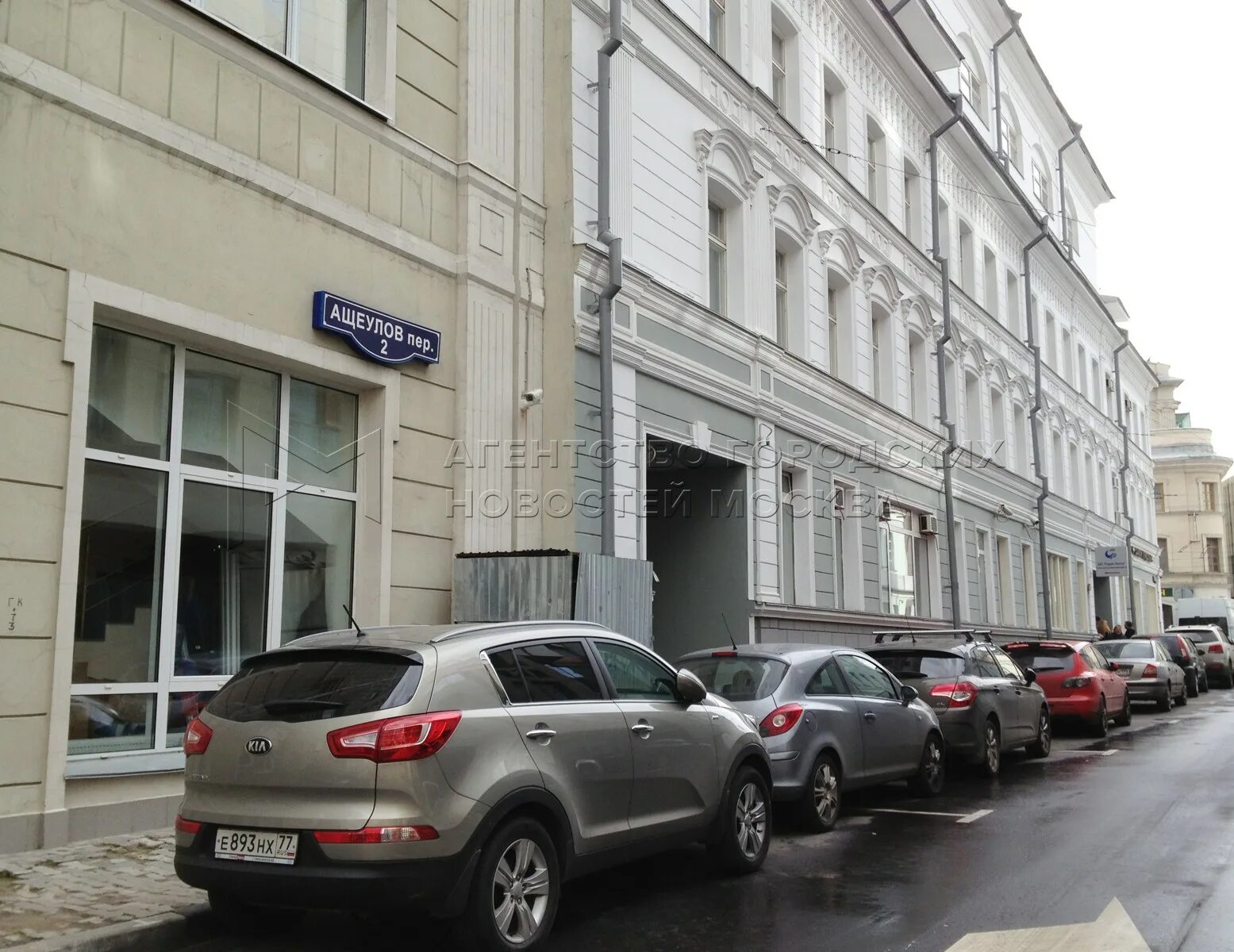 Talentsy ащеулов пер 9 москва фото Агентство городских новостей "Москва" - Фотобанк