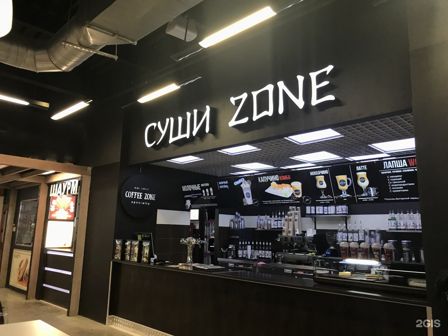 Tallstovka ул героя фильченкова 10 фото Суши Zone & Coffee Zone, ЦУМ, Фильченкова улица, 10, Нижний Новгород - 2ГИС
