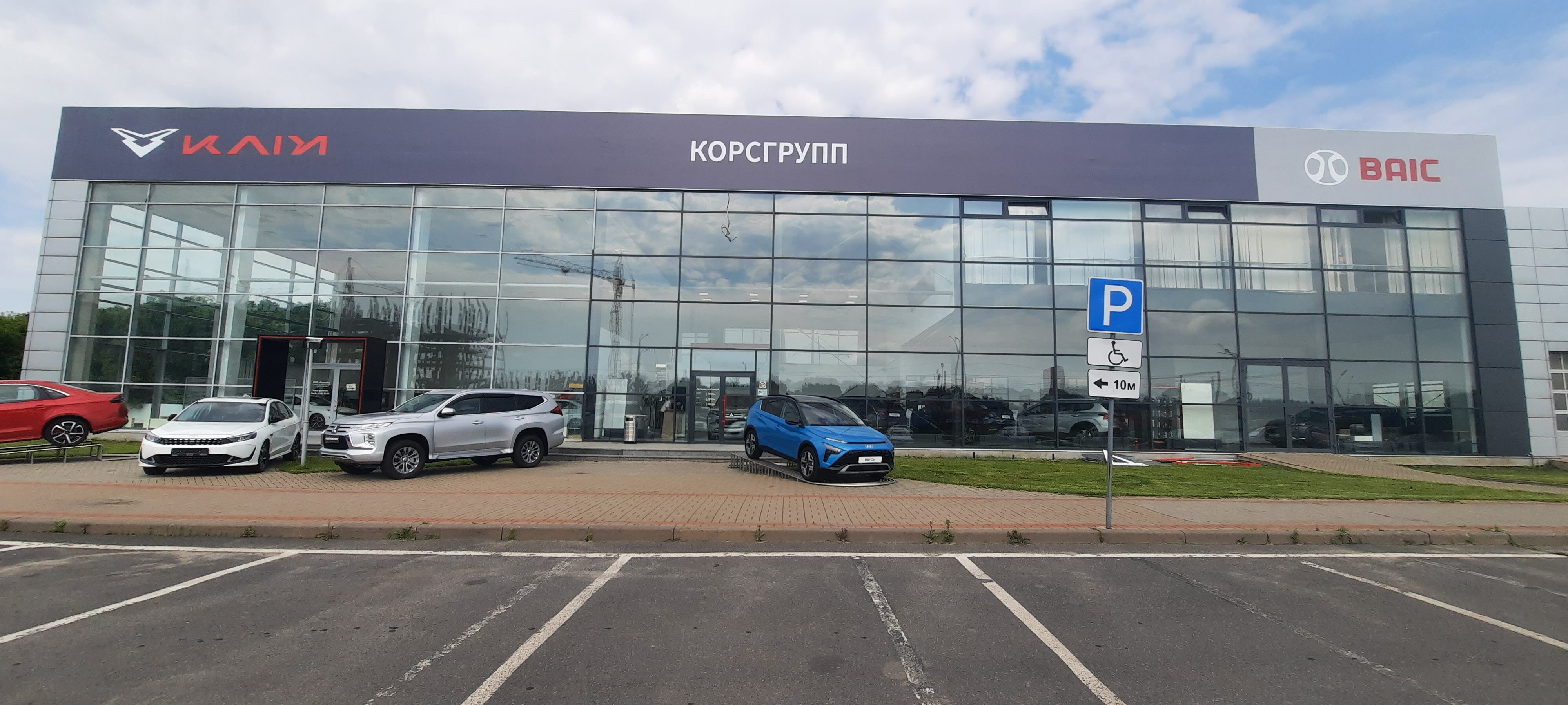 Tank корсгрупп октябрьская ул 318 тула фото Дилерский центр Kaiyi КорсГрупп, автосалон, ул. Энгельса, 173А, Курск - Яндекс К