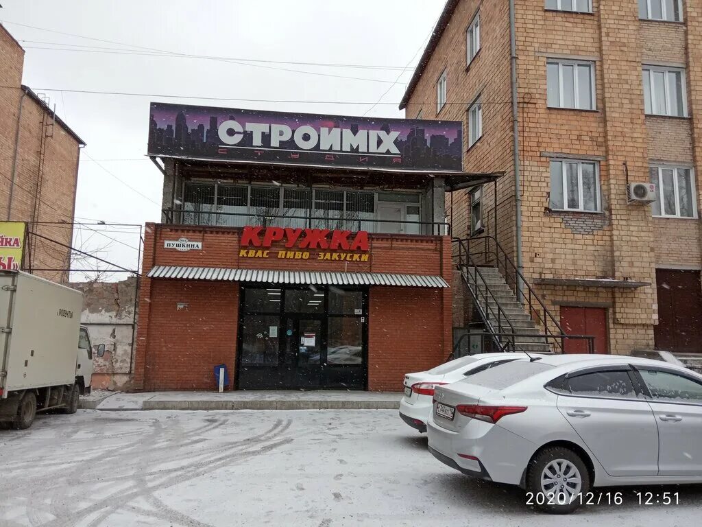 Tarina ул пушкина 103а фото Кружка, магазин пива, ул. Пушкина, 103, корп. 1, Абакан - Яндекс Карты