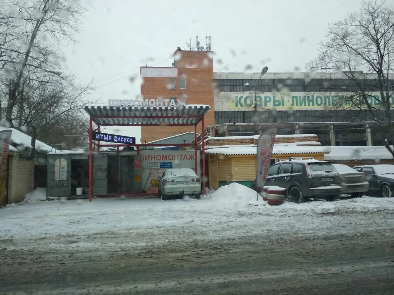 Tarkett силикатная ул вл19ас2 мытищи фото Купить склад в складском комплексе в городском округе Мытищах Московской области