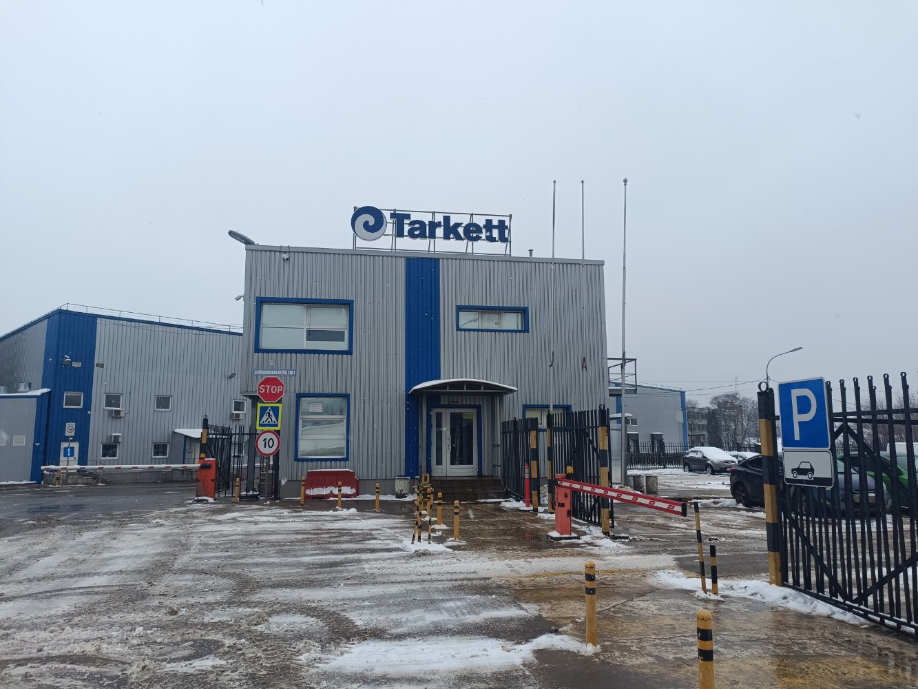 Tarkett силикатная ул вл19ас2 мытищи фото Sng Global Trading, пиломатериалы, Силикатная ул., вл19Ас2, Мытищи - Яндекс Карт