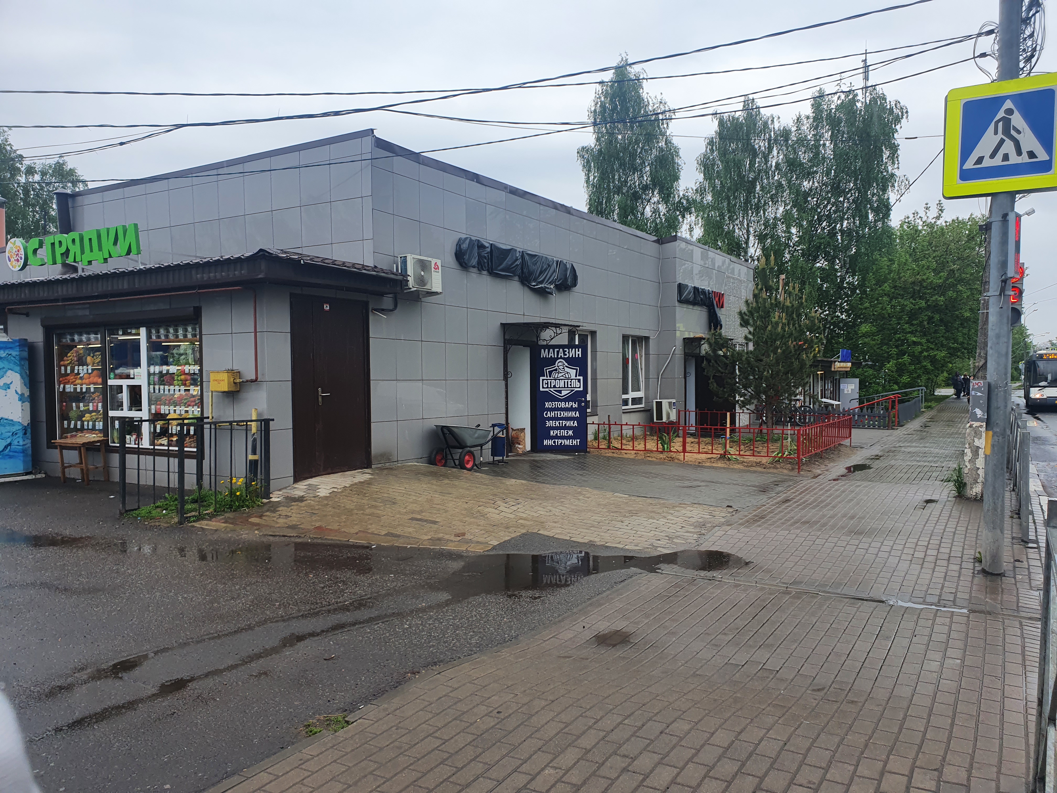 Tarkett силикатная ул вл19ас2 мытищи фото Reviews about Stroitel, Moscow Region, Mytischi, Silikatnaya ulitsa, 36/1 - Yand