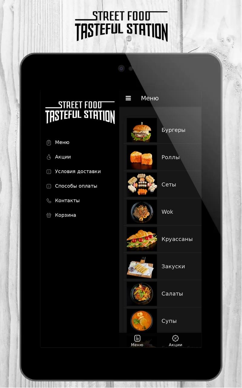 Tasteful station ул 8 марта 49а фото Street Food Tasteful Station APK untuk Unduhan Android