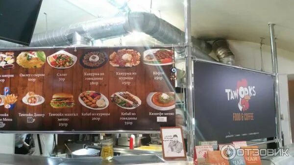 Tawooks московская ул 40 фото Отзыв о Кафе "Tawooks" (Россия, Казань) вкусно, не дорого, демократично