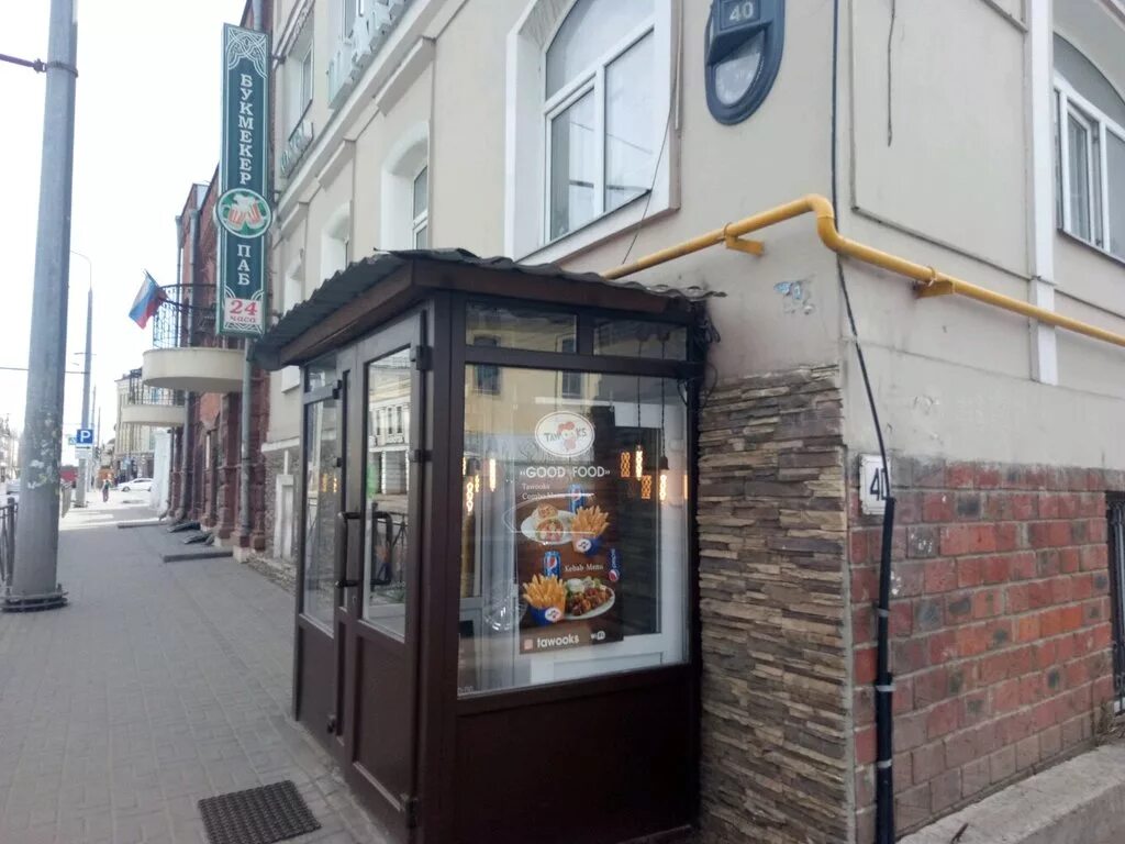 Tawooks московская ул 40 казань фото Отзывы о "Tawooks" на Кремлевской, Россия, Республика Татарстан, Казань, Московс