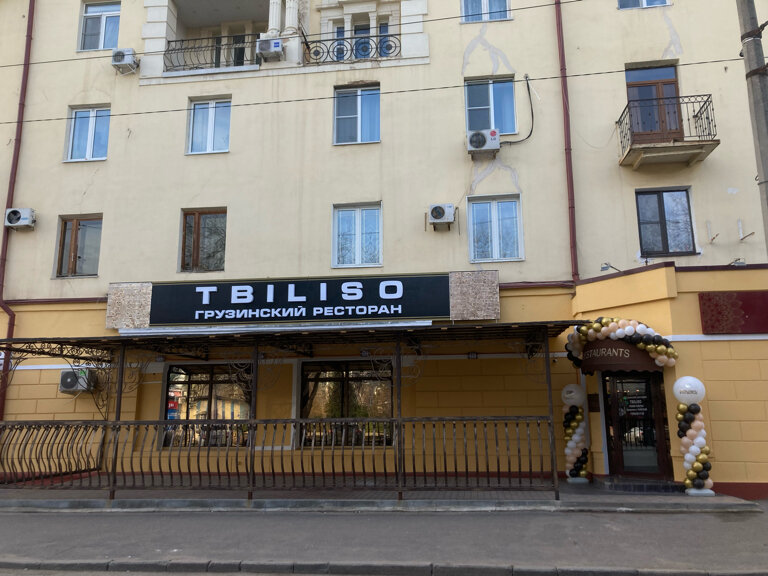 Tbiliso рабоче крестьянская ул 14 фото Panorama: Tbiliso, restaurant, Volgograd, Raboche-Krestyanskaya Street, 14 - Yan