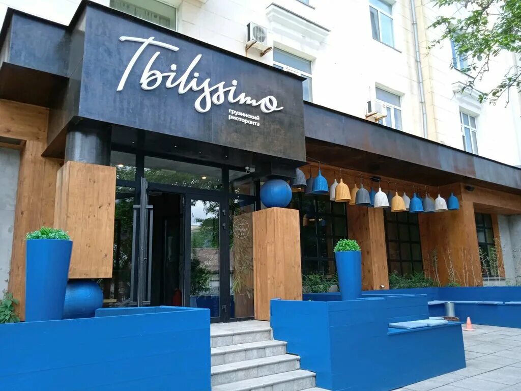 Tbilissimo посьетская ул 23 владивосток фото Tbilissimo, ресторан, Посьетская ул., 23, Владивосток, Россия - Яндекс.Карты