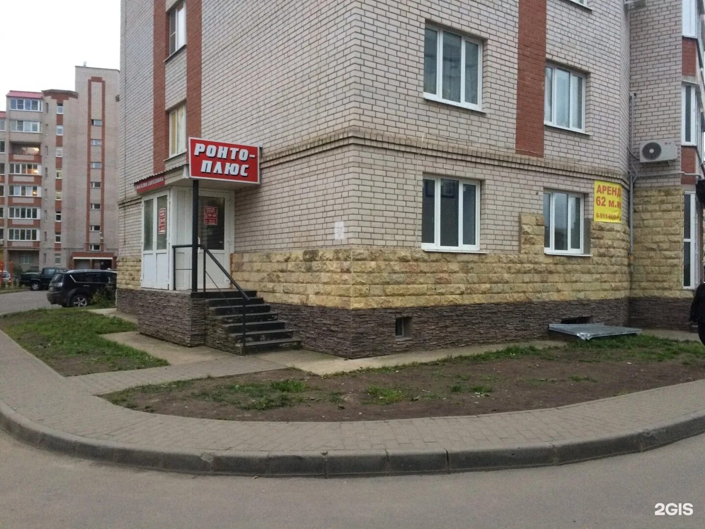 Tbls большая московская ул 11 фото РОНТО-ПЛЮС, магазин сантехники, Большая Московская улица, 104 к2, Великий Новгор