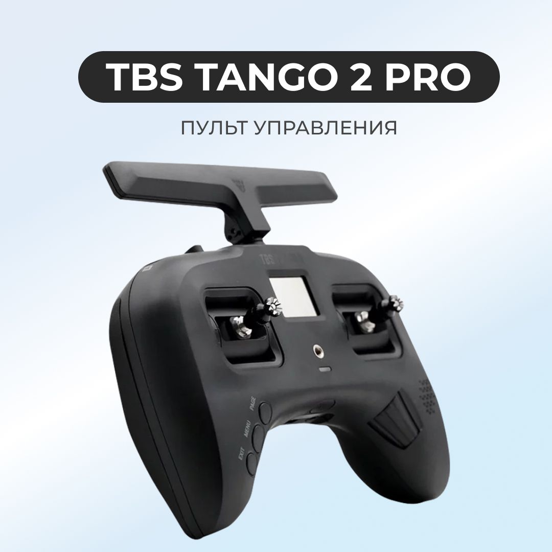 Tbs tango 2 подключение к дрону Пульт управления TBS Tango 2 Pro - купить с доставкой по выгодным ценам в интерн
