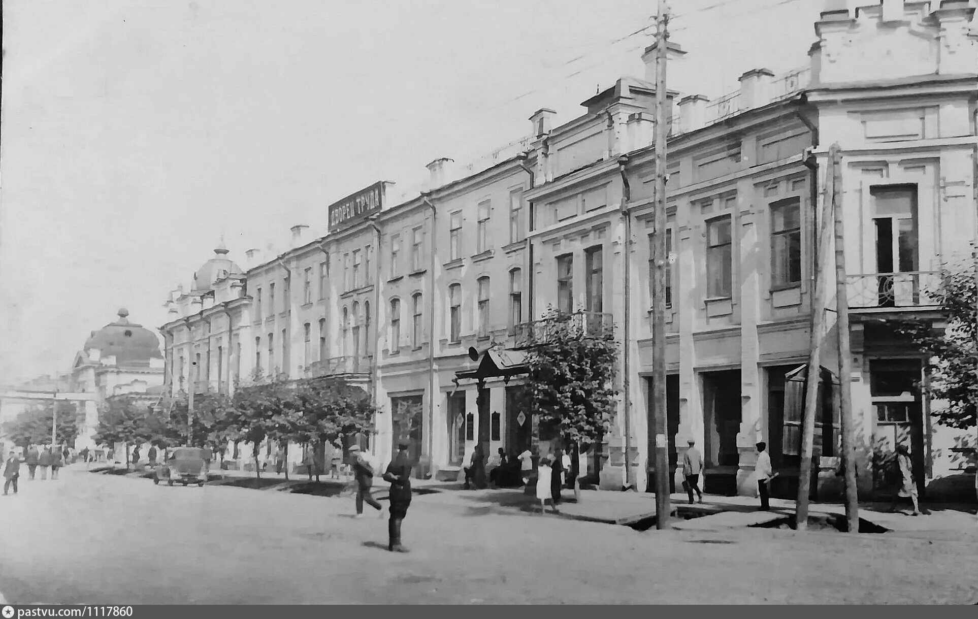 Tchaikovsky ул карла маркса 22 фото "Дворец Труда" на улице Карла Маркса