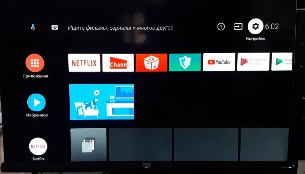 Tcl как подключить к ноутбуку Как настроить программы на телевизоре TCL