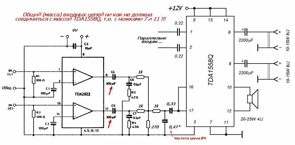 Tda1558q схема усилителя Схема усилителя tda1558q