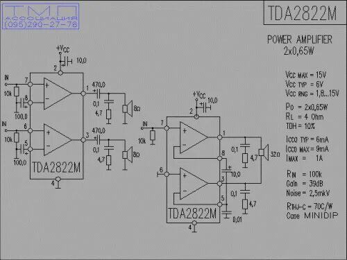 Tda2822m datasheet на русском схема усилителя Самодельные колонки и усилители звука для наших зверьков - 4PDA
