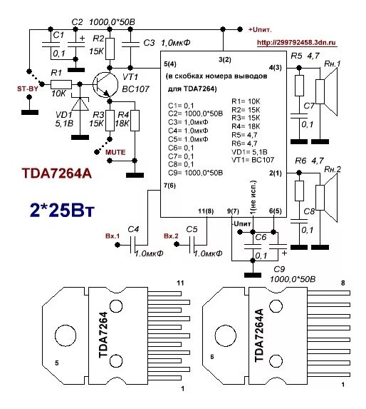 Tda7264 схема усилителя нч Усилитель мощности 2*25В на TDA7264 и TDA7264A - rcl-radio.ru