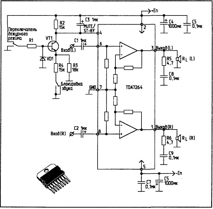 Tda7264 схема усилителя нч Схема включения TDA7264