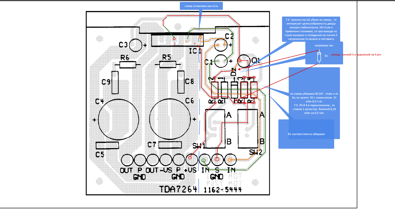 Tda7264 схема усилителя нч Пытаюсь Собрать Усилитель На Tda7264 - Страница 2 - УМЗЧ на интегральных и гибри