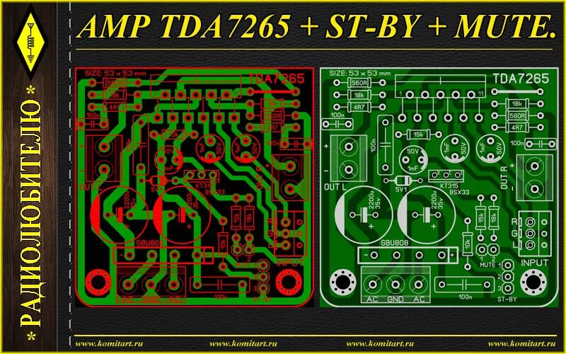 Tda7265 схема усилителя с двухполярным TDA7265 усилитель мощности 2x25 Вт+выключение звука MULTIWATT-11 блог