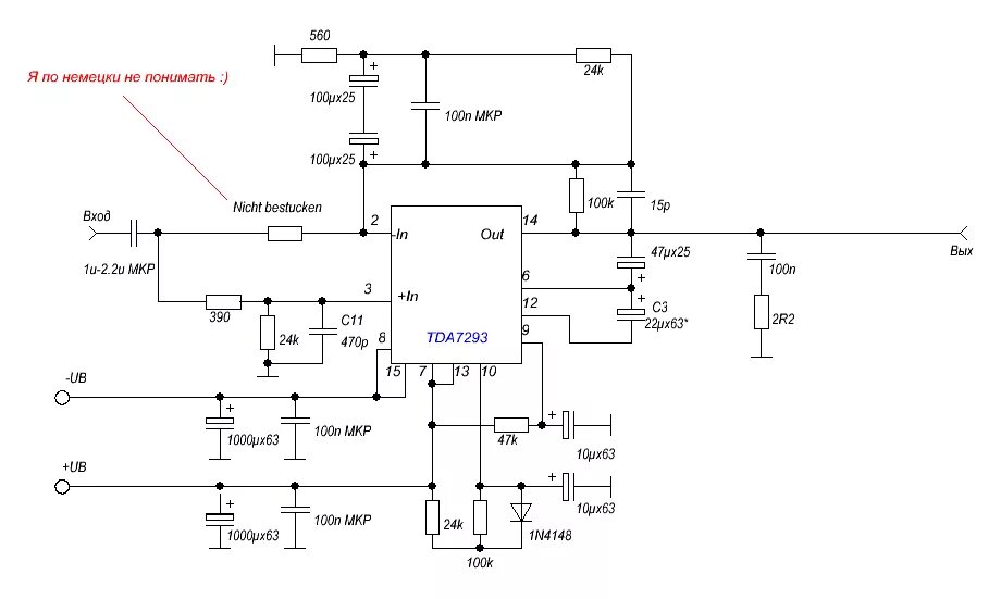 Tda7293 схема усилителя Tda7293 Hi-fi Tdh=0.005 5.5-240.000 Hz - УМЗЧ на интегральных и гибридных микрос