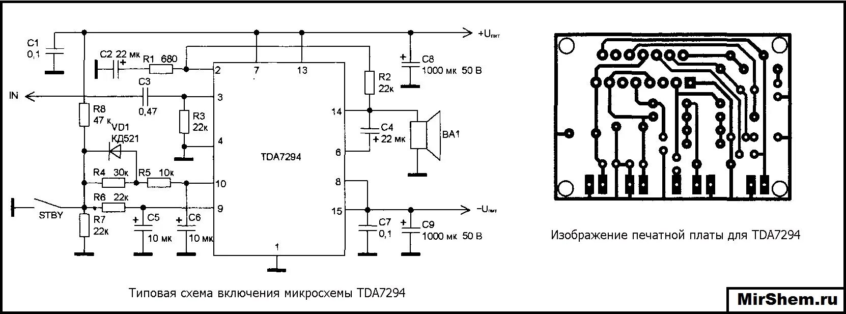 Tda7294 схема усилителя мощности Микросхема TDA7294: характеристики, Datasheet, схема включения