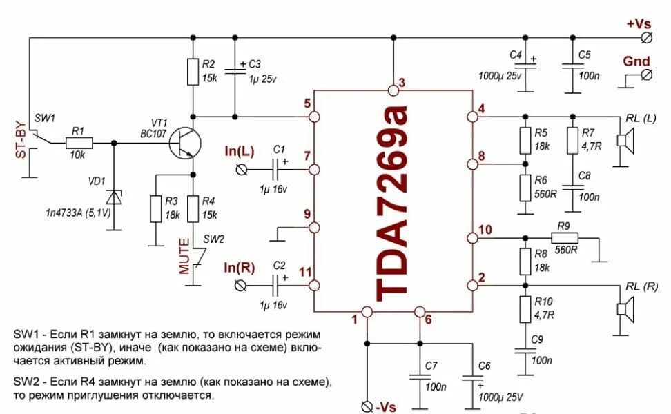 Tda7296 схема усилителя Стерео усилитель 2x14Вт на TDA7269A