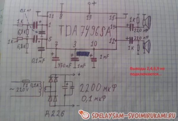 Tda7495s схема усилителя bestnewdesigns.com Усилитель, Печатная плата, Штекеры