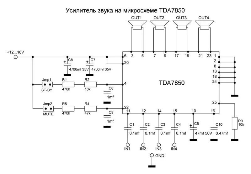Tda7497 схема усилителя Ответы Mail.ru: Объясните пожалуйста схему усилителя